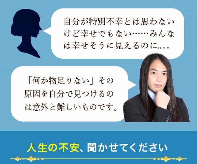 人間関係のいざこざに巻き込まれてもう限界……　多様性の時代、人との付き合い方も複雑ですよね。大丈夫、一緒に見ていきましょう！　対人関係、任せてください